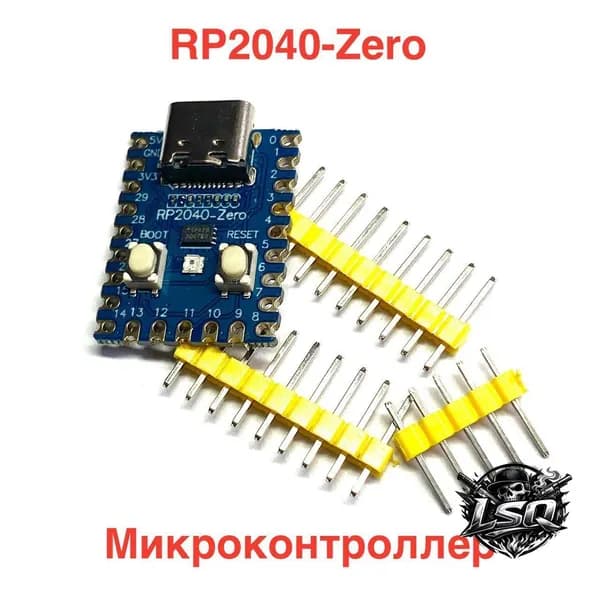Микроконтроллер RP2040-Zero, модуль платы разработки PICO, отладочная плата
