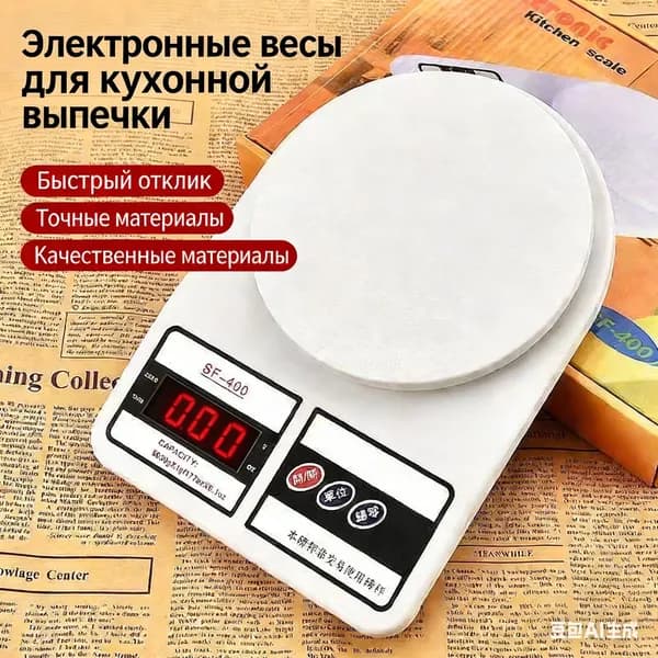 Электронные кухонные весы весы кухонные; электронные, белый