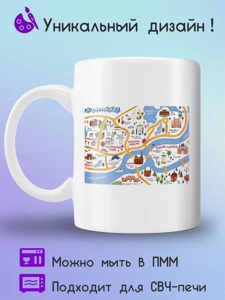 Jolly Prints Кружка 330 мл 1 шт
