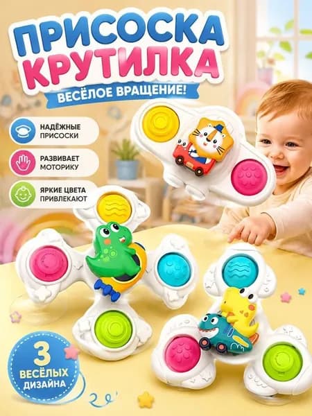 Вращающийся волчок, детская игрушка на кончиках пальцев