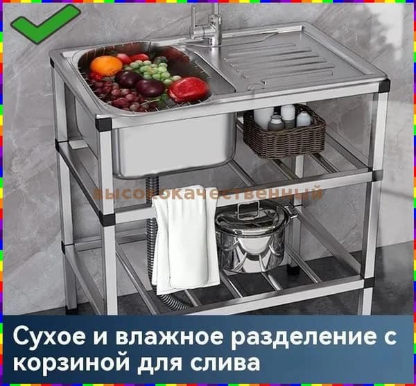 Садовая кухня,76х43х78см