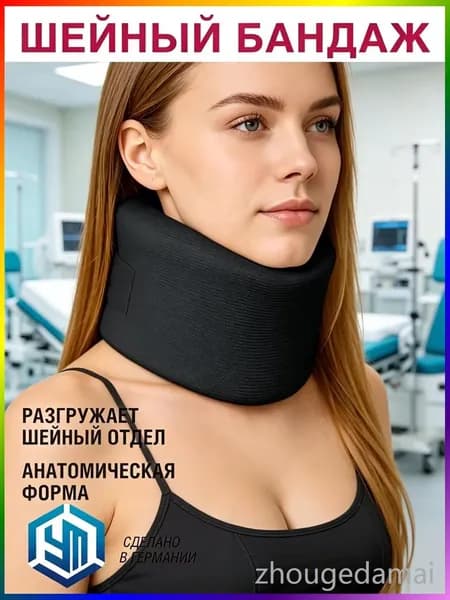 Защита паха019d23b5a30a7847a863aeca9152af48