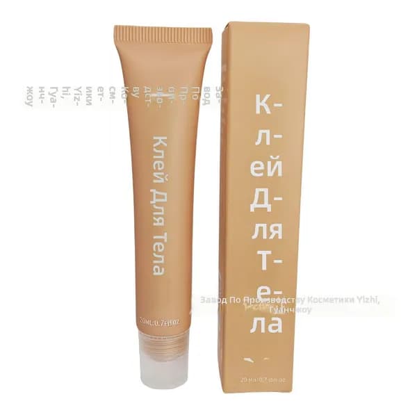 гель для фиксации одежды BODY GLUE, персиковый, 20 мл