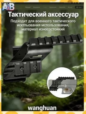Компактная нейлоновая направляющая для универсального пневматического пистолета: удобна для транспортировки и использования в ограниченном пространстве