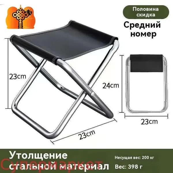 Кресло-шезлонг19.5*31.5 cm см