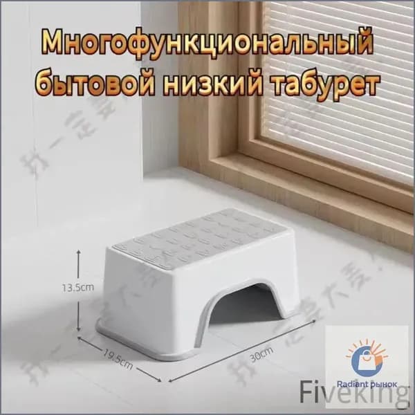Табурет, 1 шт.