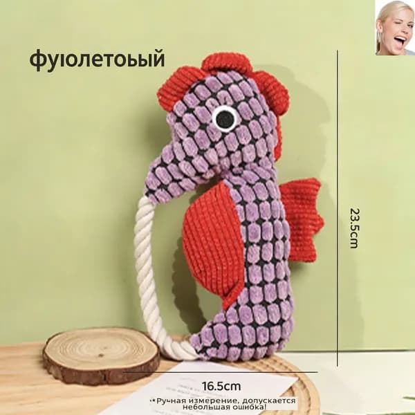 Игрушка-пищалка для собак плюшевая, жевательная для чистки зубов и развлечения, с пищалкой, для щенков и взрослых собак