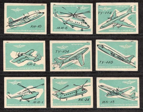 Спичечные этикетки СССР. 1959 год. Гражданская авиация. Аэрофлот. Спичечная фабрика Красная звезда.