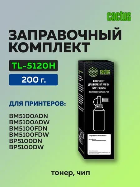 Тонер Cactus RK-TL-5120H черный (в компл.:чип) для Pantum BP5100DN/BP5100DW