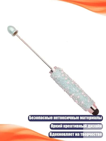 Бусиновая шариковая ручка, DIY ручка с бусинами, подарок для подростков, школа, офис, 18