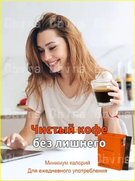 Кофе растворимый Гранулированный 40г. 20шт.