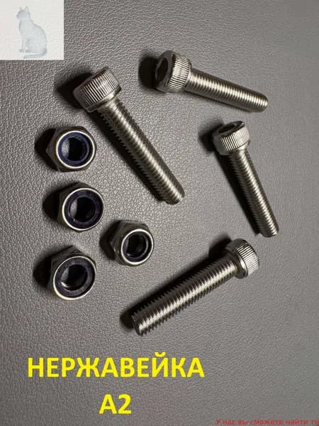 Ремкомплект для насоса 8 мм