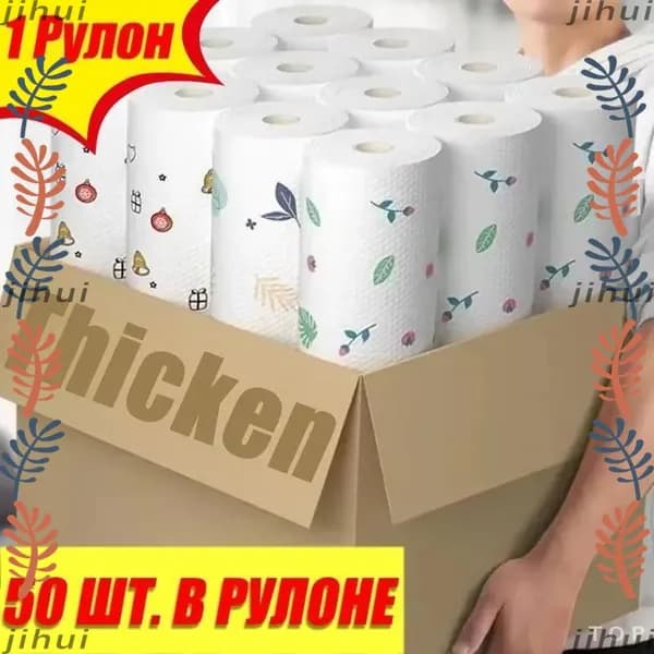 Салфетки для уборки, печать