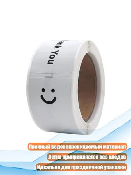 Бумага офисная