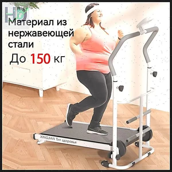 Беговая дорожка SABJASFSFVAS269
