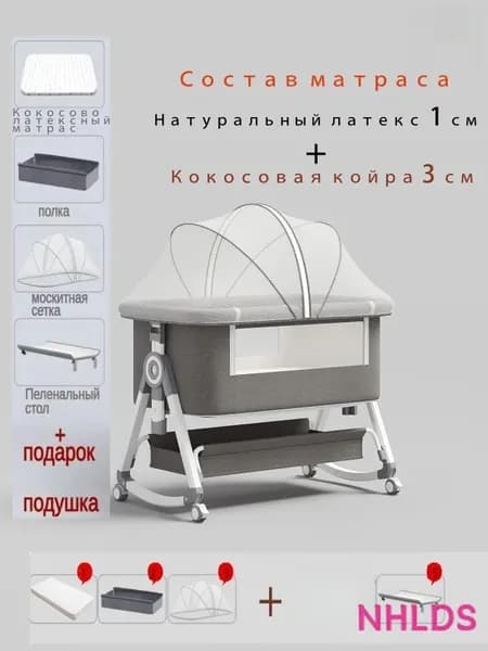 Кровать детская 92х55х81 см, светло-серый