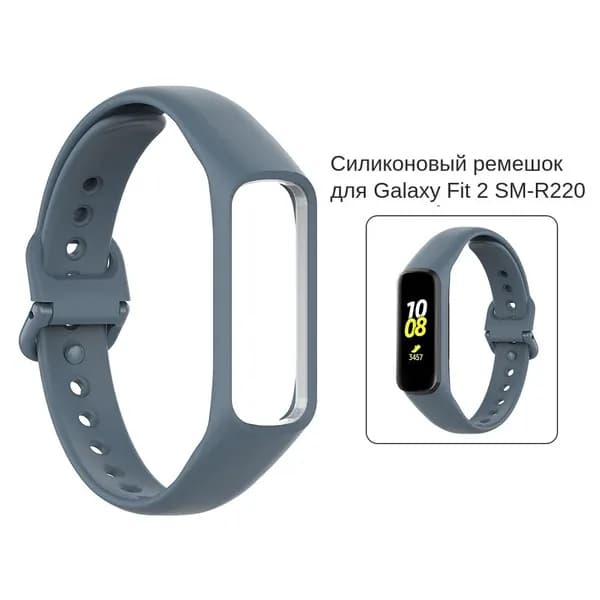 Сменный силиконовый ремешок для часов для Samsung Galaxy Fit 2 SM-R220
