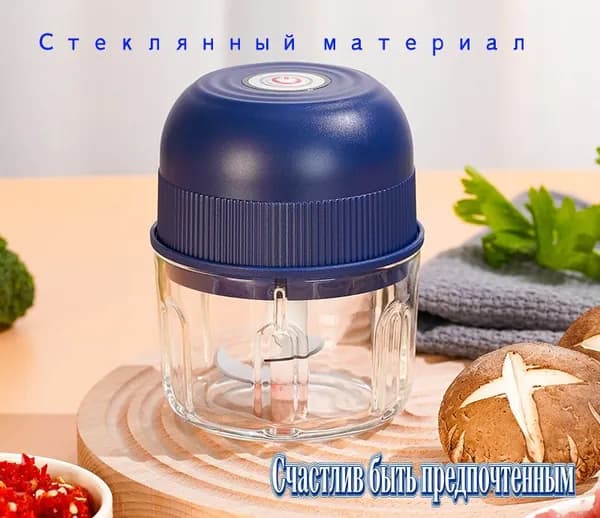Мини-электрический измельчитель чеснока, пресс для чеснока, мясорубка, прибор для приготовления мясной пасты, кухонный комбайн, беспроводная высокоэффективная мясорубка с разъемом Type-C