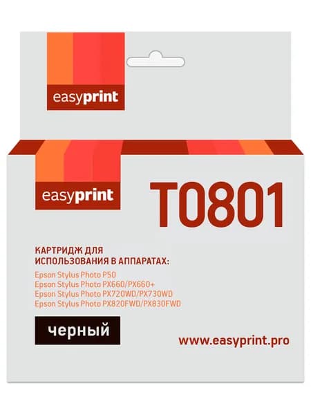 Струйный картридж EasyPrint IE-T0801 (C13T08014011, T0801, Stylus Photo P50, PX660) для Epson Stylus Photo P50, PX660, PX720WD, черный