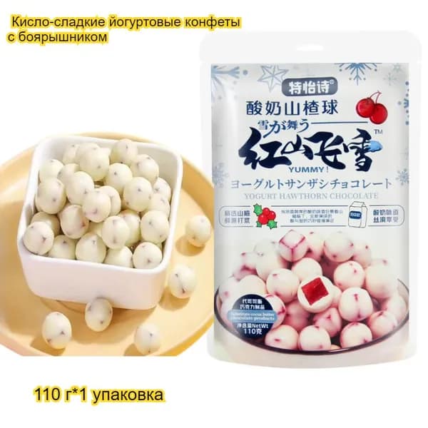 Пять вкусов шоколадных конфет на выбор, восхитительные, изысканные, в индивидуальной упаковке, в японском стиле.