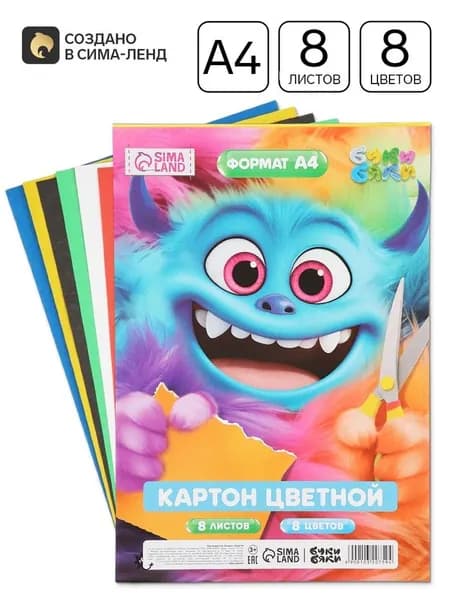 Картон цветной А4, 8 л., 8 цветов, немелованный односторонний, на скобе