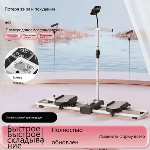 Велотренажер HajzyOy5H-153