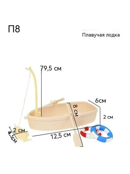 Ландшафтные украшения для аквариума