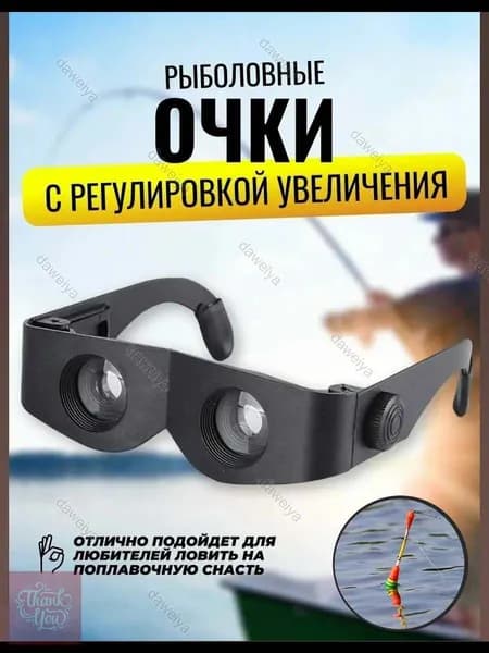 Очки тактические