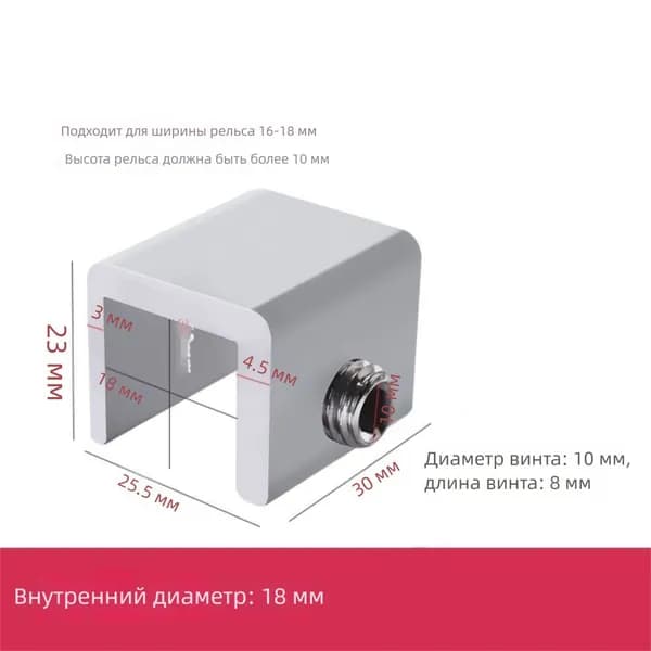 Замок безопасности