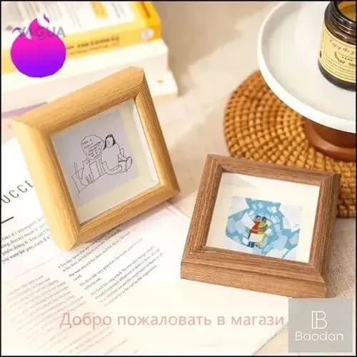 Фоторамка
