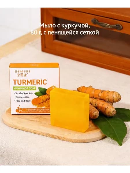 Твердое мыло