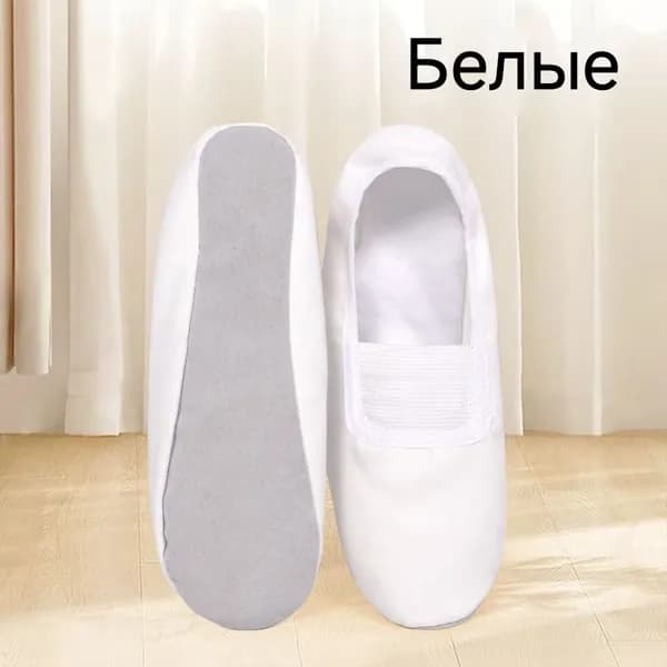 Чешки