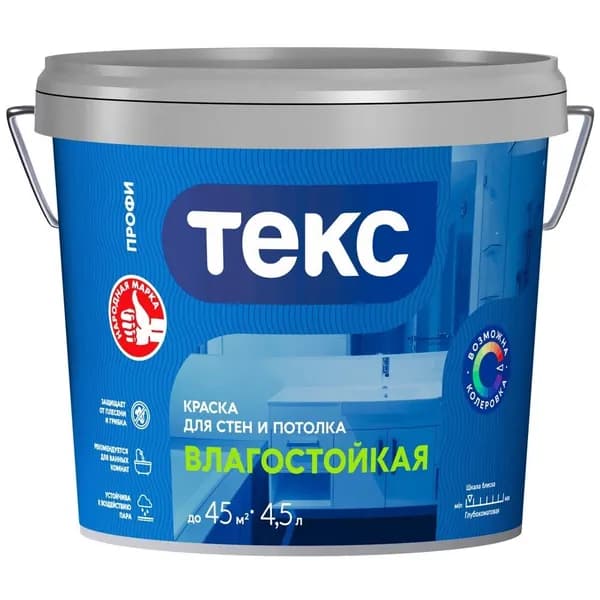 Краска влагостойкая для стен и потолка Текс белая матовая (0,9л)