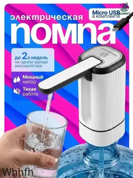 Кулер для воды mzm-20260131150039684-6318-BOCB
