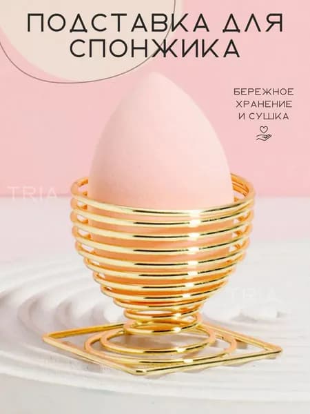 Sofi kids & TRIA Органайзер для мелочей и косметики5х5х5 см.