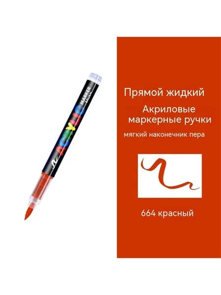 Набор маркеров, 1 шт.для скетчинга, для граффити