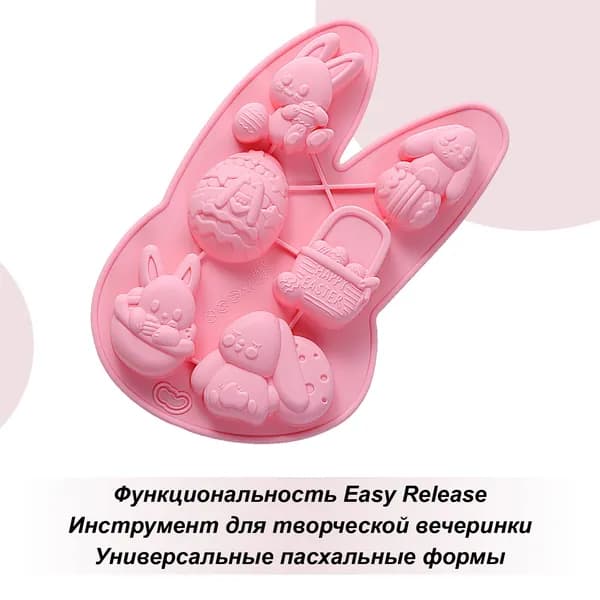 Легкосъемный инструмент для литья поделок ручной работы ,Молд для литья