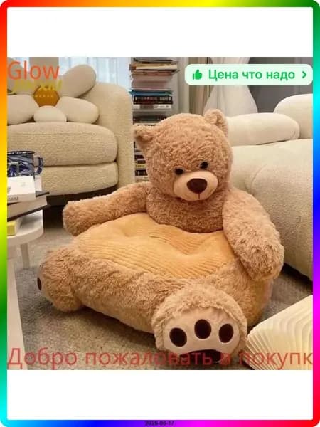 Прямой диван 50х45х50 см,коричневый