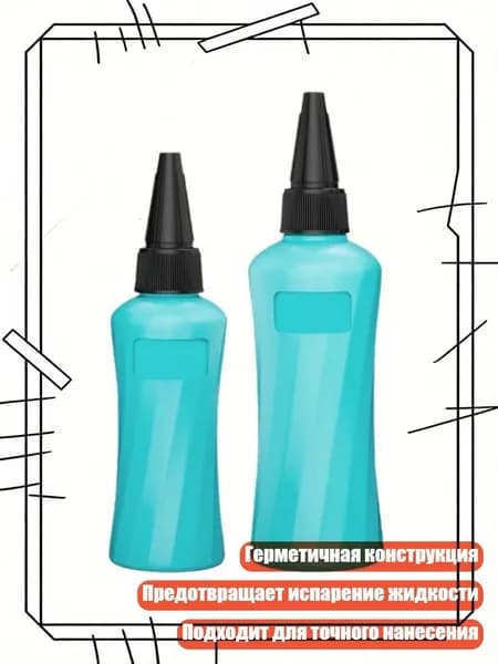 Растворитель для краски/ 40 г.