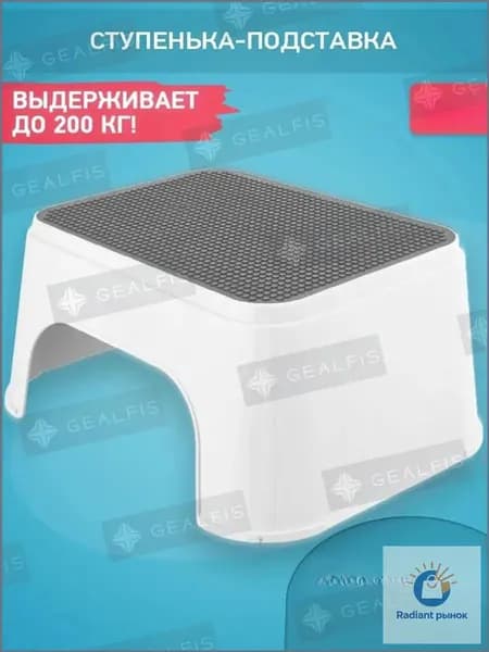 Детский стул,25х34х16см