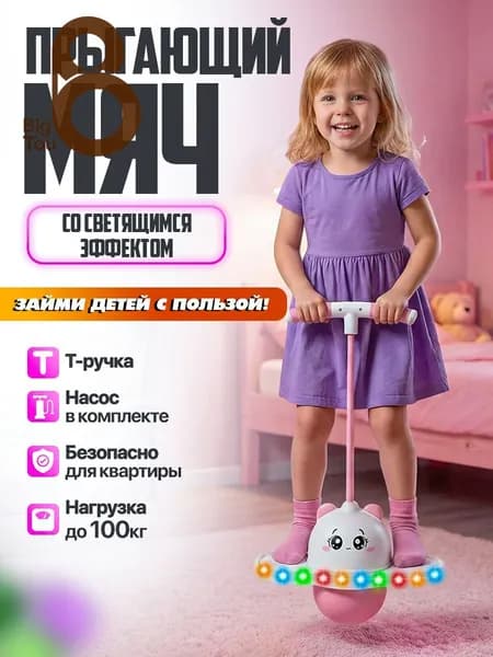 Джампер