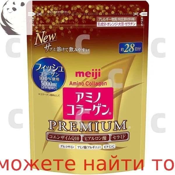 Amino collagen Meiji / Японский коллаген гидролизованный морской с витамином С