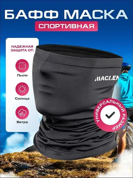 Бафф, размер: Универсальный