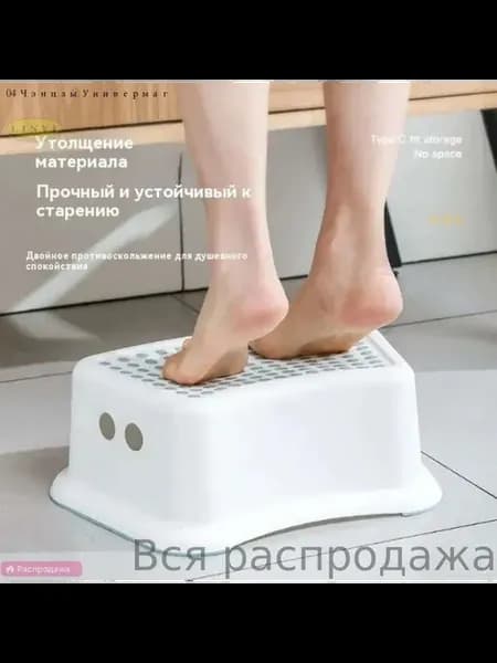 Детский стул для ванной 38x27.5x14 см