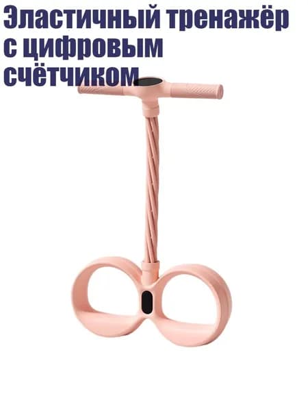 Тренажер растяжки 1NN600554_ZLRZ