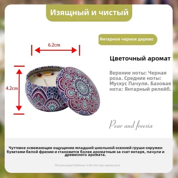 Свеча "Лаванда, Лимон", 4.2 см х 6.2 см, 1 шт