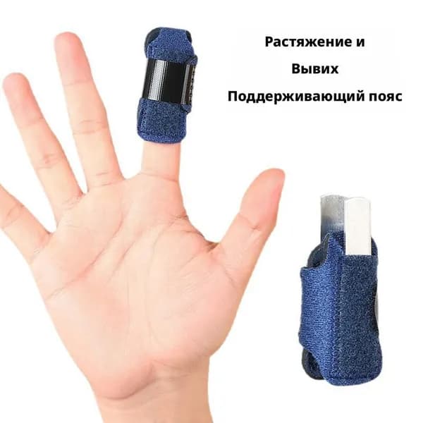Спортивный бинт