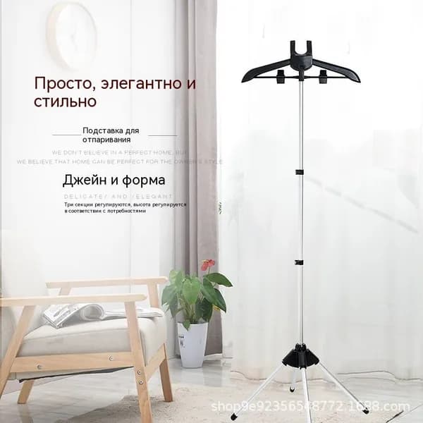 Вешалка напольная, 160 см х 57.01 см х 57 см