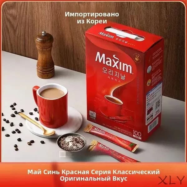 Оригинальный кофе 3-в-1 1,18 кг (100 пакетиков)-1