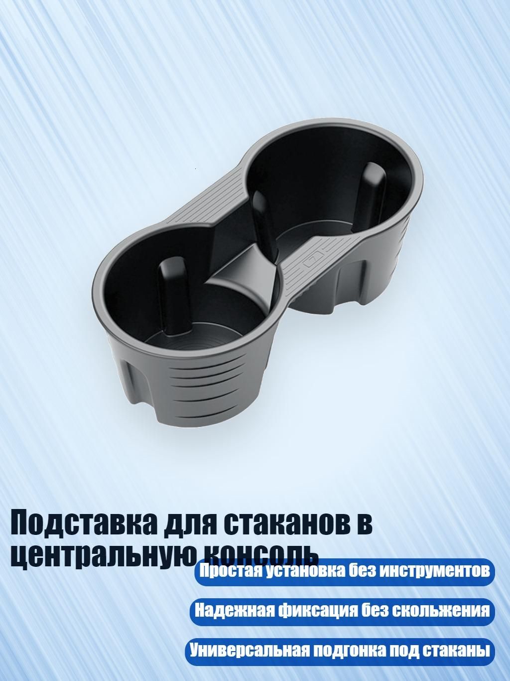 Мотоподставка